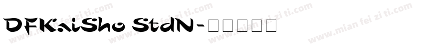 DFKaiSho StdN字体转换